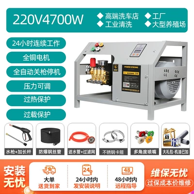Car washing machine — Cat Wall-Mounted Car Wash Shop - level-4-silent-wall-mounted-super-energy-saving-220v4700w-270kg-10m-standard-version