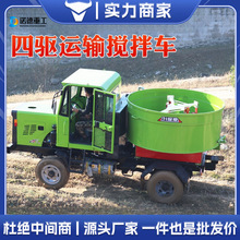 全自动自上料混凝土搅拌车1.8方水泥罐车4方小型混泥土搅拌运输车