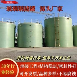 供水设备;污水处理设备;玻璃钢