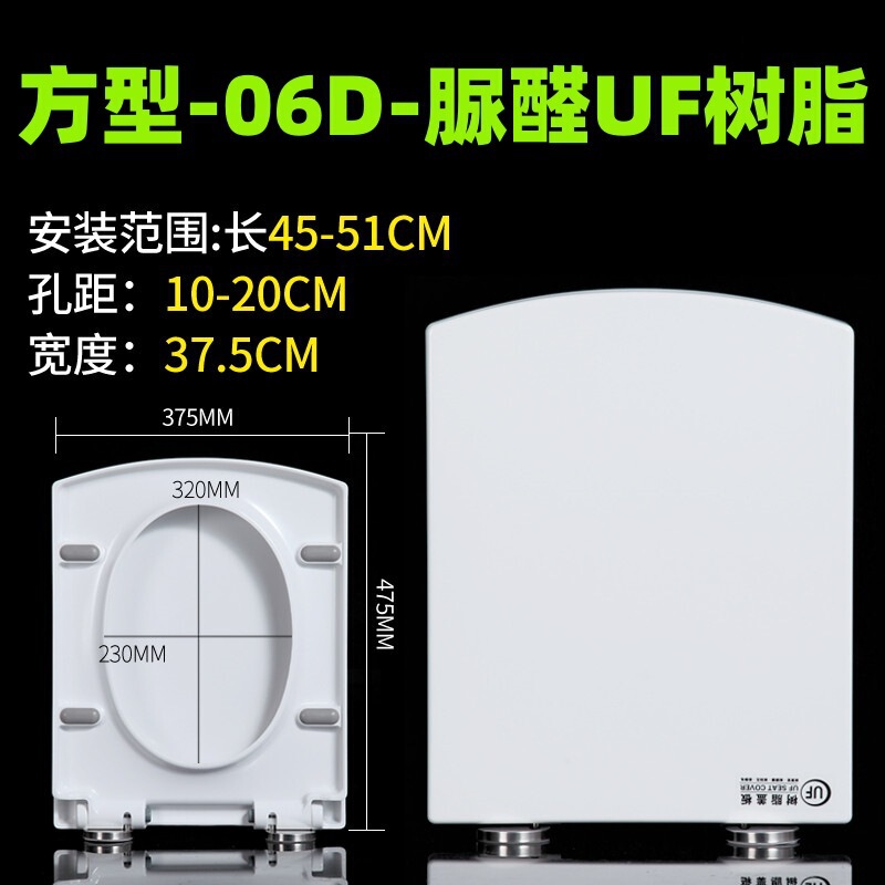 跨境 脲醛马桶盖加厚家用通用V型U型O型厕所板盖子缓降坐便盖|undefined