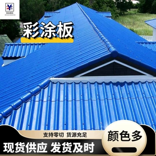 屋面瓦墙面彩色梯形瓦 840型彩钢瓦 屋顶彩钢瓦楞板厂海蓝屋顶瓦