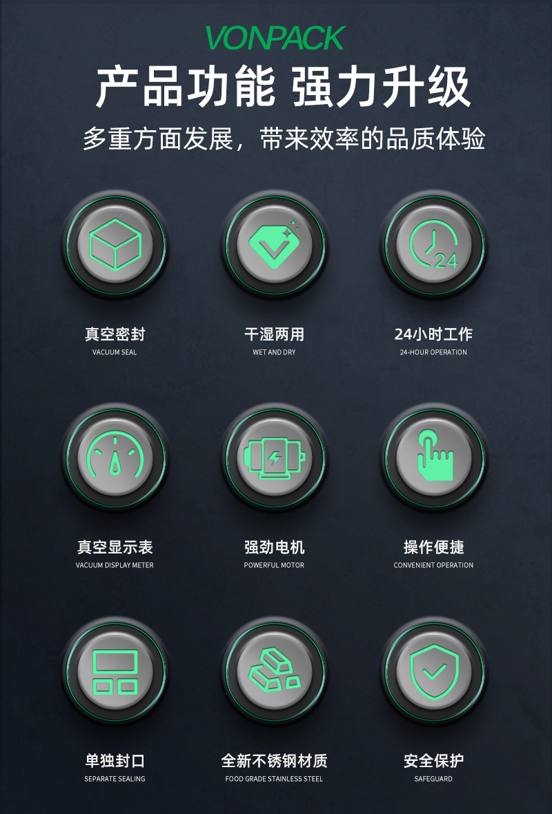 400型真空机切片_04.jpg