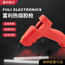 定制10W新设计迷你热熔胶枪手工DIY出胶稳定胶枪批发点胶机批发