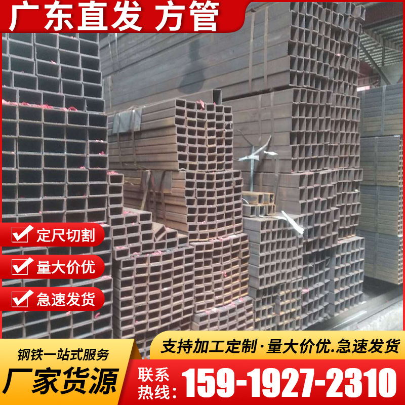 镀锌方管钢材方钢锌铝镁方管镀锌方通方钢空心铁矩管Q235黑方管