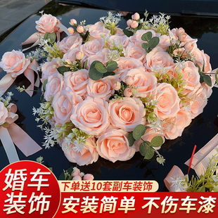The main wedding car decoration 2024 car head flower wedding float suction cup team pull flower layout happy word head car full set