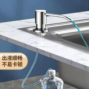 Sink Soap Dispenser Lengthened Extension Tube Kitchen Universal Detergent Vegetable Basin Extractor Detergent Pressing Head