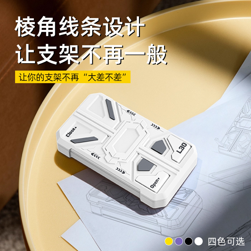 手机支架折叠伸缩桌面懒人平板直播网课多用便携式支架厂家礼品供|undefined
