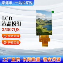 3.5���������Һ��ST7796+CMI3.5�ֱ���135*240Һ������TFT����