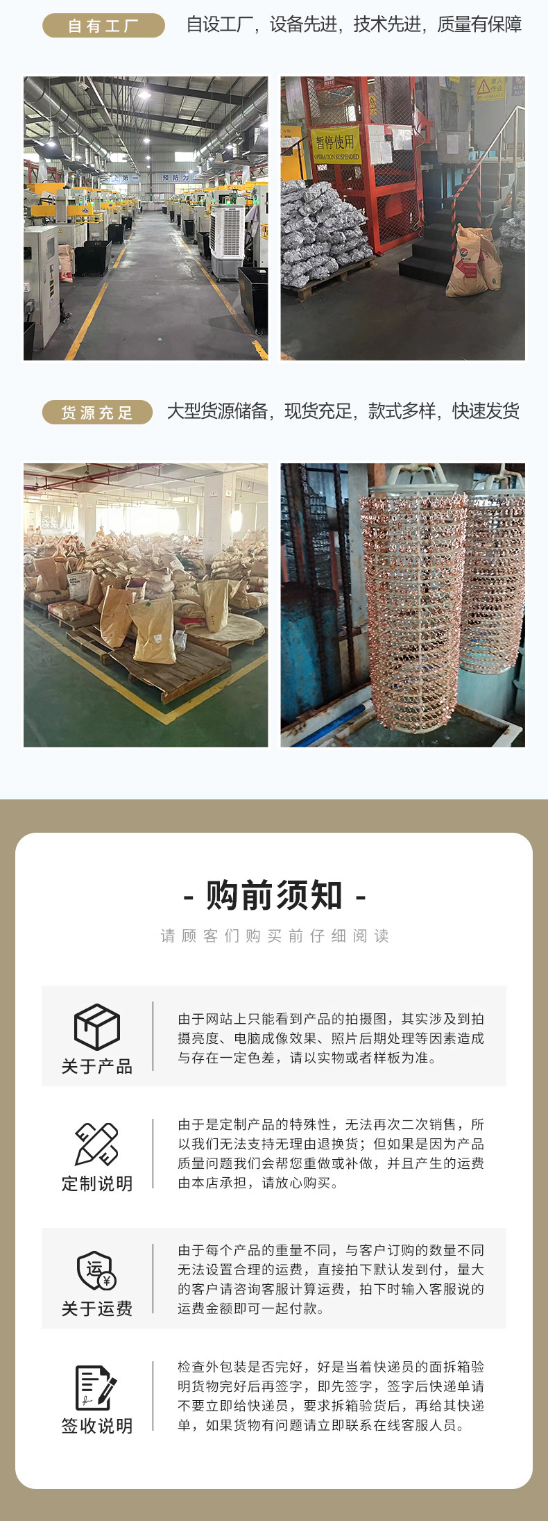 详情页土黄_11(1)