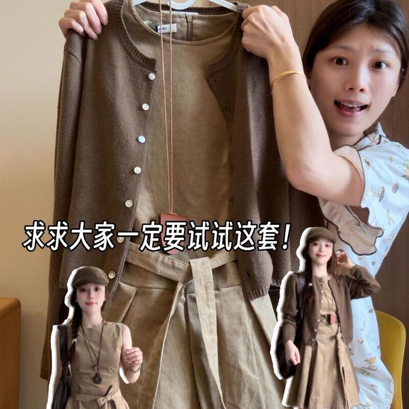 少女感简约卡其色蝴蝶结绑带连衣裙女秋季外搭针织开衫外套两件套|undefined
