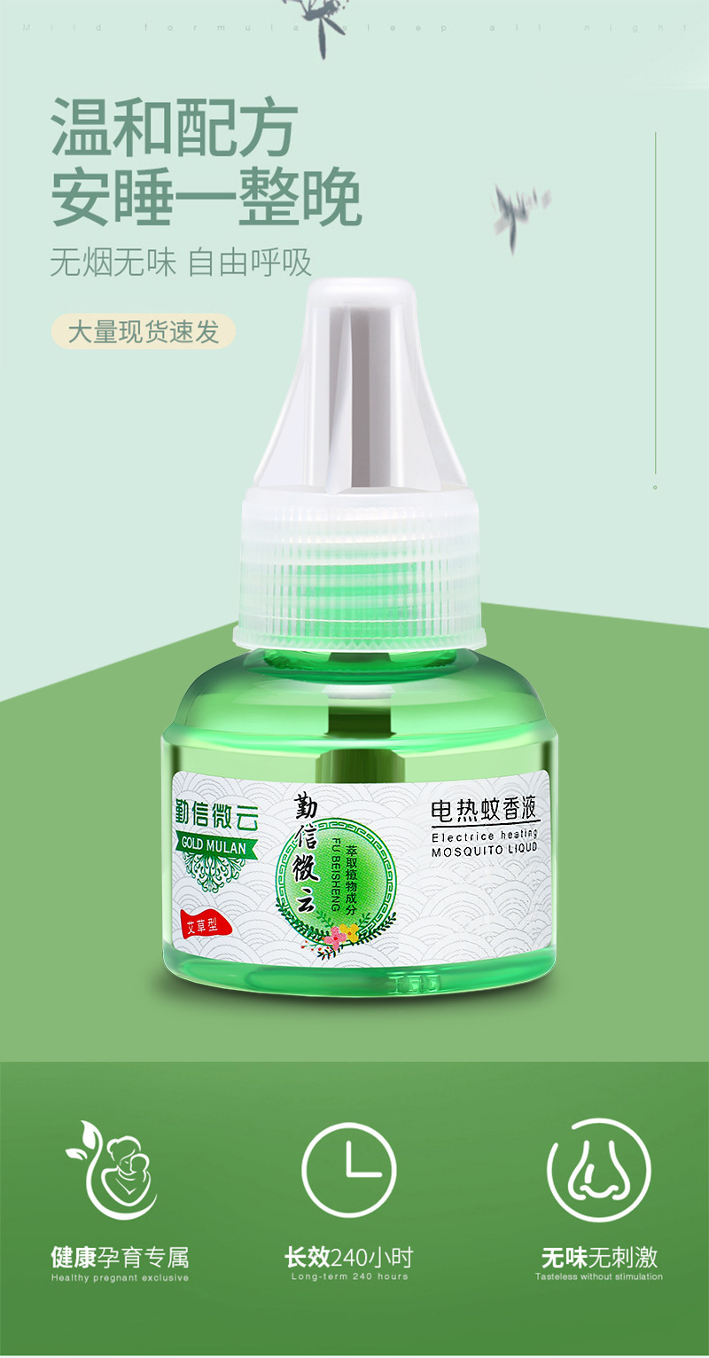 详情-01