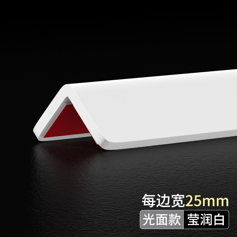 ⭐뜨거운 판매❤[잉런 백색면 2.5 폭] -1m