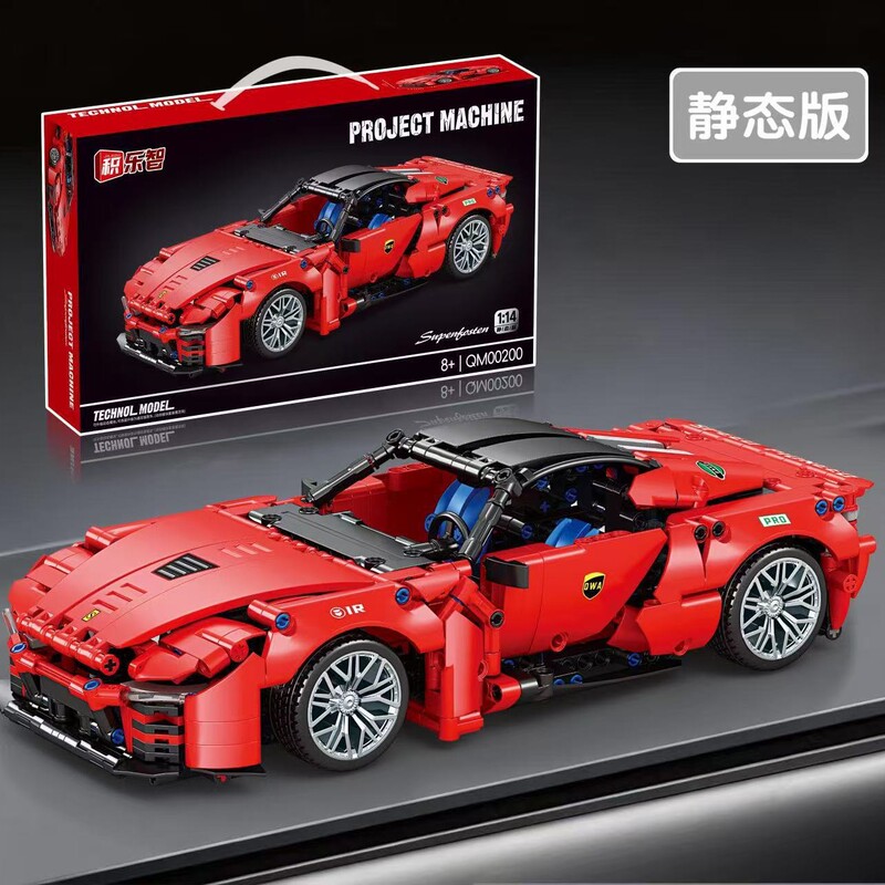 Cross-Border Hot-Selling New Product Ferrari Sp3 Sports Car Model Ornament Educational Building Blocks Assembly Toy Gift for Men and Women
