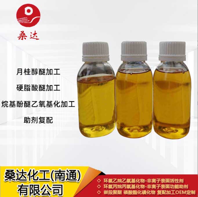 十八伯胺聚氧乙烯7醚 AC1807