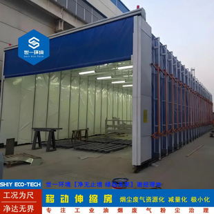 Mobile Retractable Spray Paint Booth, Foldable Dust-Free Spray Paint and Polishing Casting Booth, Mobile Electric Heating Paint Booth