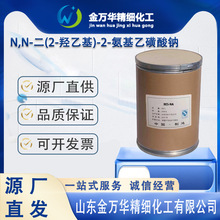 ԭSֱl2-(Ҵ)һc66992-27-6_ҺBES-NA