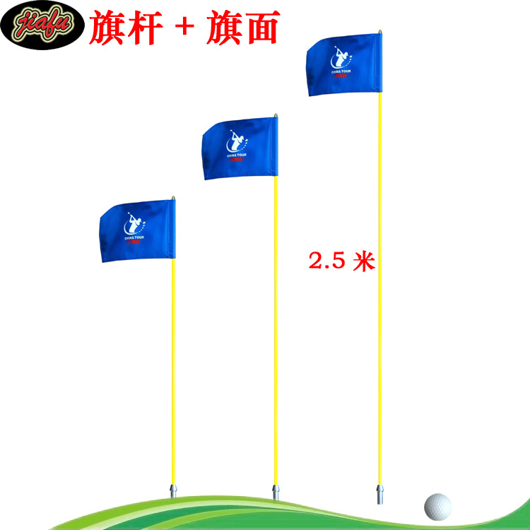 2.5 m 깃대 깃발 비고 색상의 세트