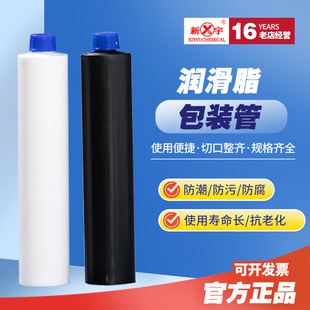 Pp Plastic 100g Packaging Tube Plastic Packaging Tube Straight Tube Grease Grease Packaging Tube