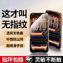 �m��iphone17promax䓻�Ĥ�O��16/15�֙C���oĤ14pro���QĤAir��