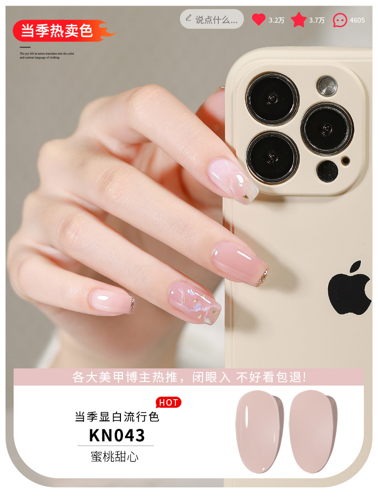 KaSi Gel de esmalte de uñas de fototerapia 2024 nuevo estilo de primavera y verano rojo marrón hielo a través de uvas desnudas para tienda de uñas moradas