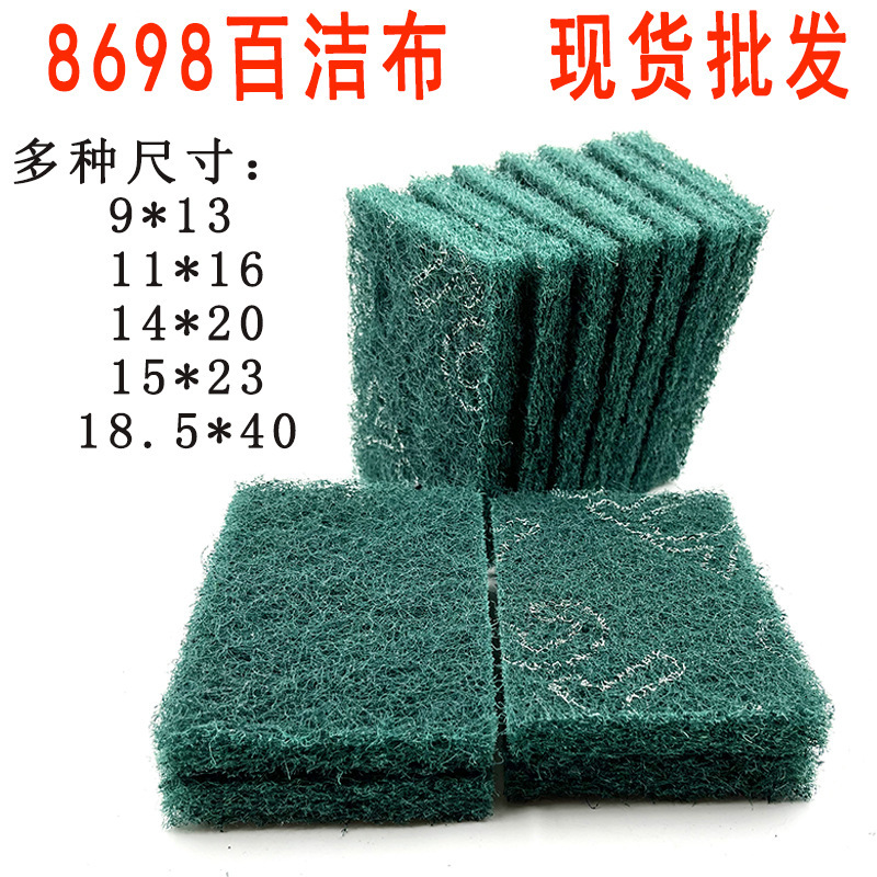 Industrial Thickened Hardening 8698 Scrubbing Cloth Dish Cloth Emery Stainless Steel Iron Plate Rust Removal Brushed Cloth Nylon Sheet