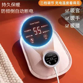 电热水袋;垃圾桶;智能垃圾桶