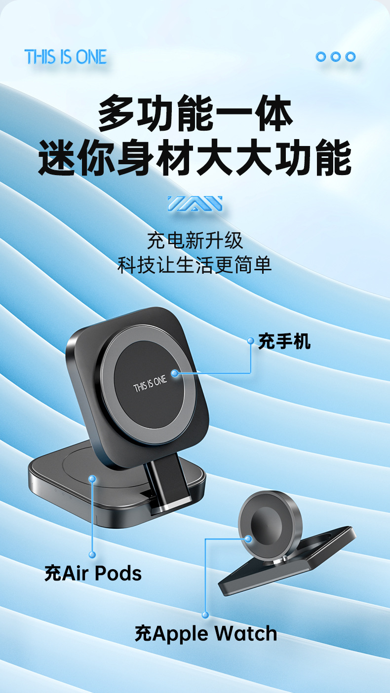 多功能無線充-3_10.jpg