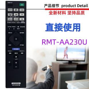 �m��������{�⹦����푻������b���� RMT-AA230U AA231U AA320U
