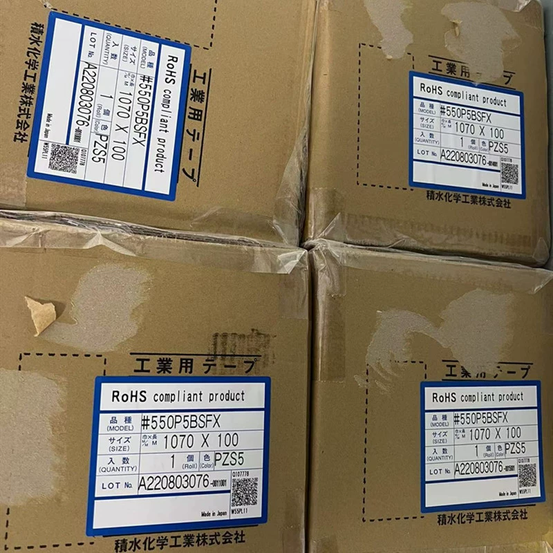 SEKISUI Water 550P5BSFX черно-белая односторонняя клейкая лента для затенения белый клей