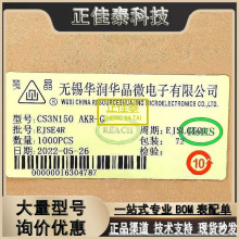 CS30N50ANR 华润微SILICON华晶微MOS场效应管MOSFET