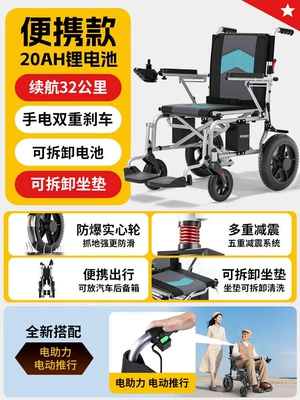 Qatlanan elektrik velosipedlər Automatic, Foldable, Lightweight, Four-Wheeled - 3-low-back-portable-model20ah-lithium-battery-32-kilometers-of-running-detachable-seat-cushion-electric-power-assist