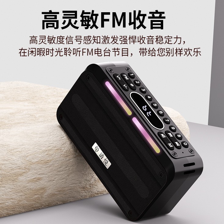 清悦S7無線bluetoothオーディオ携帯多機能音楽プレーヤーカード老人ラジオサブウーファー|undefined