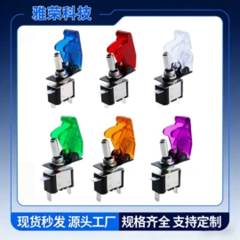 船型开关;按钮开关;其他充电器