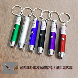 手电筒;钥匙扣及钥匙扣配件;其他照明电筒