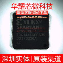 XCS20XL-4TQG144C ȫ��ԭ�b ���bQFP-144 �ɾ���߉݋����