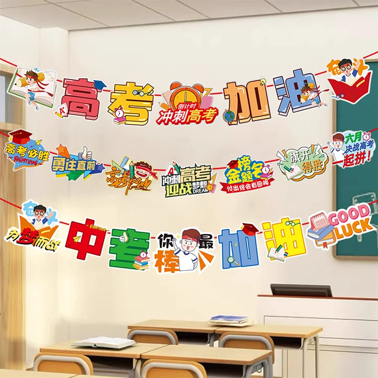 伟德国际学校校规校纪及教育惩戒实施细则（2025）