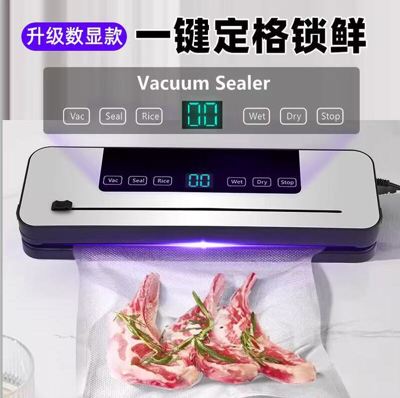 家庭用食品保存機全自動小型自動真空シール機乾湿両用卸売クロスボーダー真空包装機|undefined