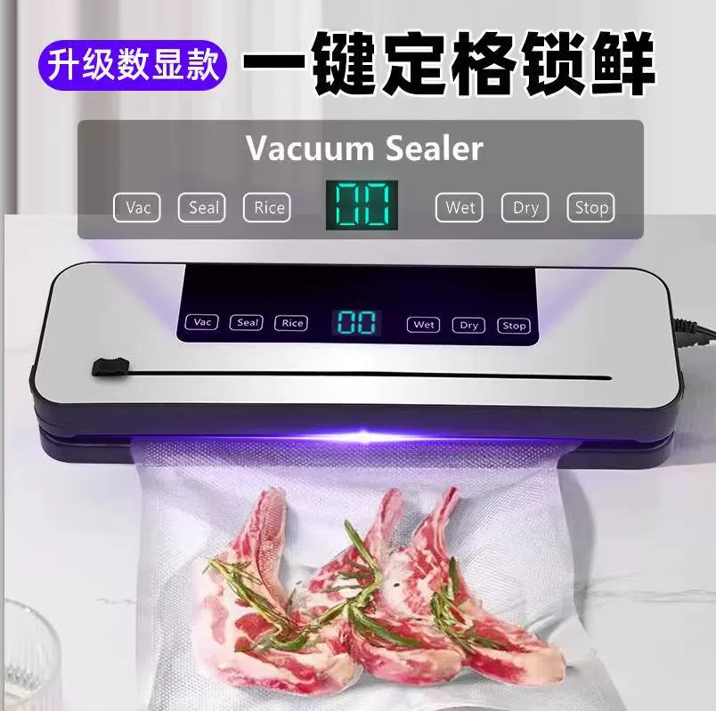 Бытовая машина для консервации пищевых продуктов, полностью автоматическая маленькая вакуумная машина для запайки, оптовая трансграничная вакуумная упаковочная машина для влажной и сухой упаковки