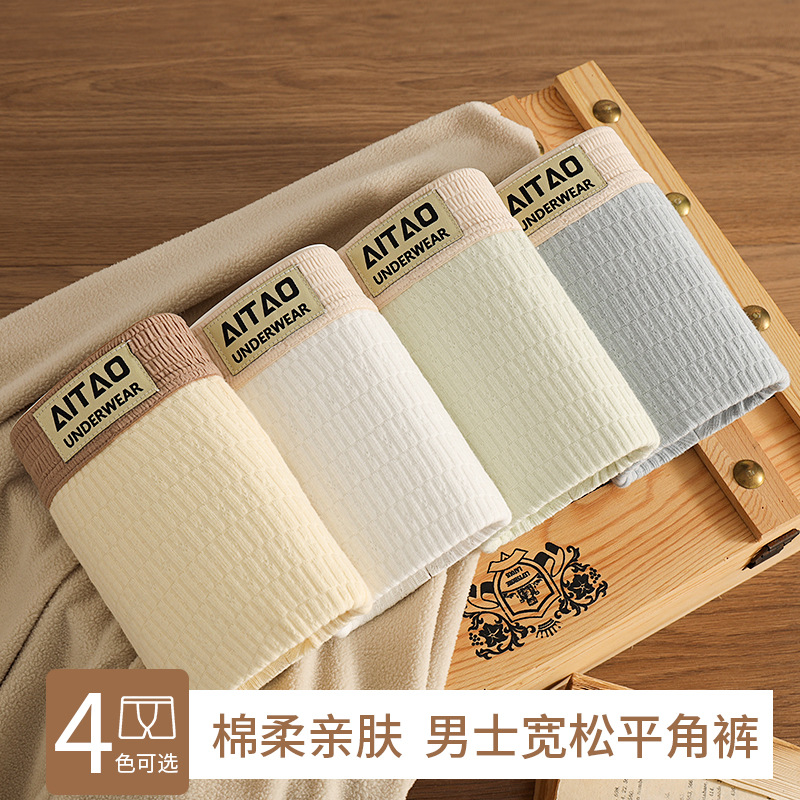 Pantalones interiores de hombre, pantalones de algodón, pantalones cortos, pantalones deportivos de alta calidad, pantalones interiores de algodón para hombres.