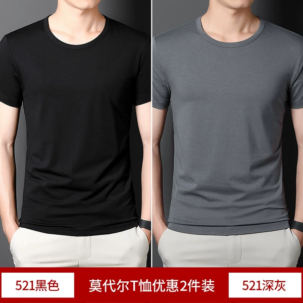 With a round collar, black