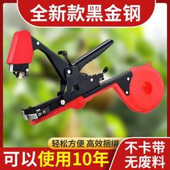 Branch tying machine Agricultural tomato vine tying machine Grape vine tying machine Cucumber vine tying machine