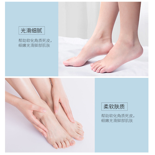 Humei Grapefruit Foot Cream Autumn and Winter Moisturizing Cracked Foot Cream Foot Cream Tender Skin Skin Wholesale