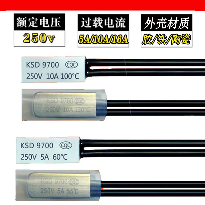 Ksd9700 Temperature Control Switch Heater Over-Temperature Protection 75 Degrees Ksd Projector Power Supply Ksd9700 Temperature Control Switch Heater Over-Temperature Protection 75 Degrees Ksd Projector Power Supply