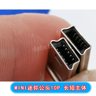 USB���� ���^����Ϊ����w 10P�B���� �L�w/���w USB���^