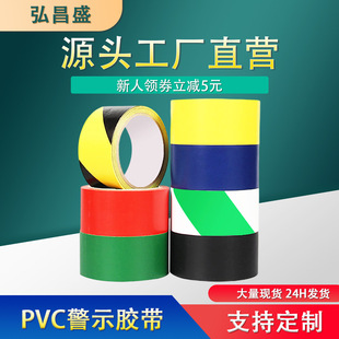 �S��18/33��pvc��ʾ�ذ��z��܇�g���滮����ʾ�z����ĥ���R�����S