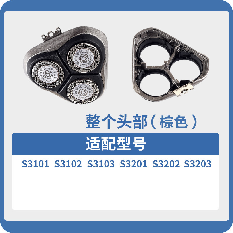 フィリップス S3000 シェーバーヘッドアクセサリー S3101 Series3000 シリーズブレードメッシュに適しています。|undefined