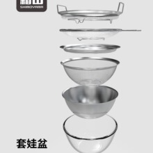 套娃盆304不锈钢厨房备菜沥水篮洗菜沥水盆六件套滤网沙拉碗
