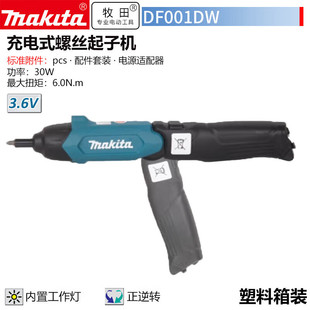 Makita DF001DW Foldableable Rechargeable ScrewdriVer ScrewdriVer 3.6V Built-in Battery Accessories Set