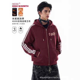 华衣新品重磅秋冬460g米妮绒加厚双层插肩连帽卫衣开衫宽松外套