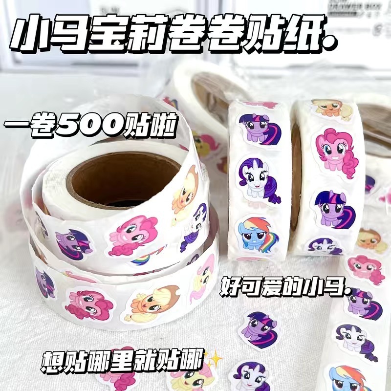 Type a color my little pony